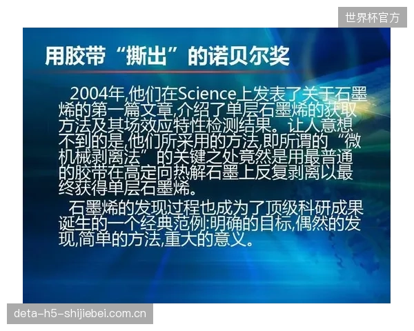 新材料研发正在换挡：从偶然发现转向基于人体数据需求的定向计算与开发