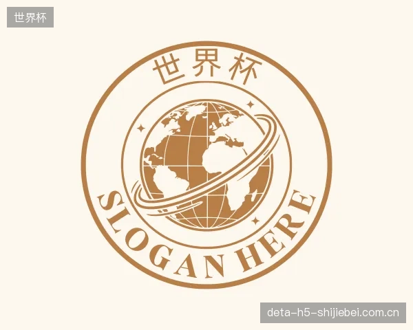 介绍世界杯官方